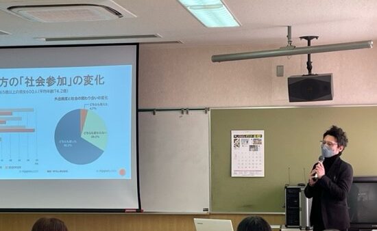 可児市　コグニサイズ実践講習会　令和4年度Ver.（2023年3月3日）